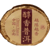 Шу пуэр мини точа, Мягкий чай Xiaotuo, Юньнаньский чай Pu'er Mellow Xiaojintuo Original 