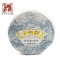 Белый чай Бай Му Дань "Маленький белый медовый чай",100 грамм, 2020 год. Photo 1